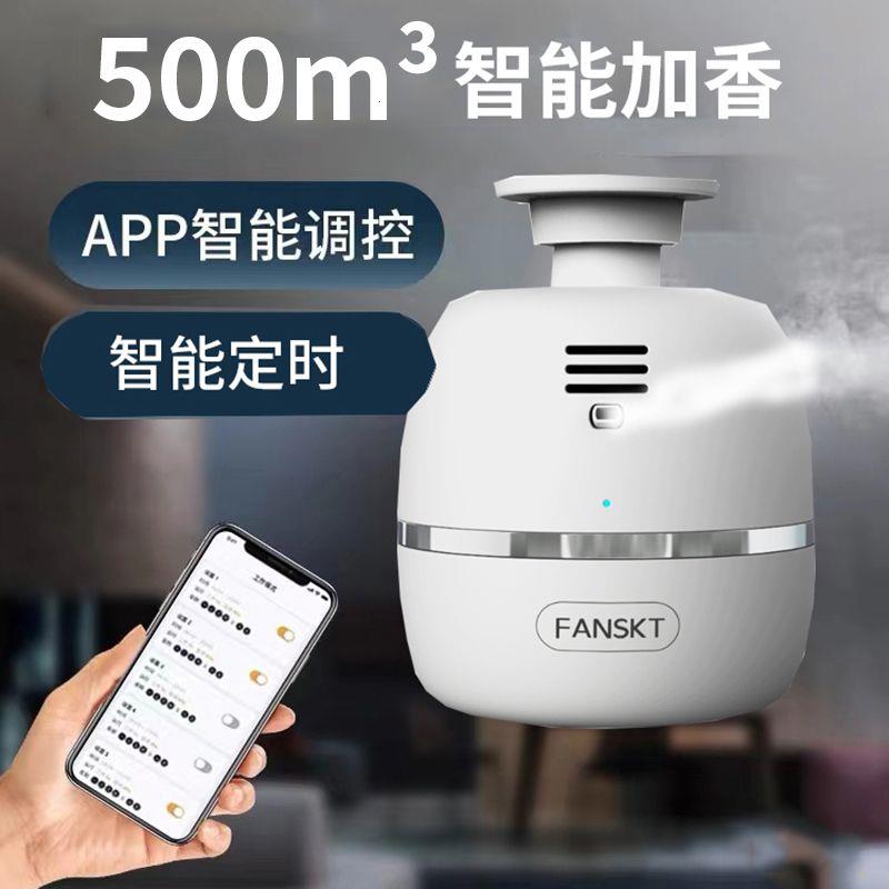 酒店大堂扩香机精油吊顶