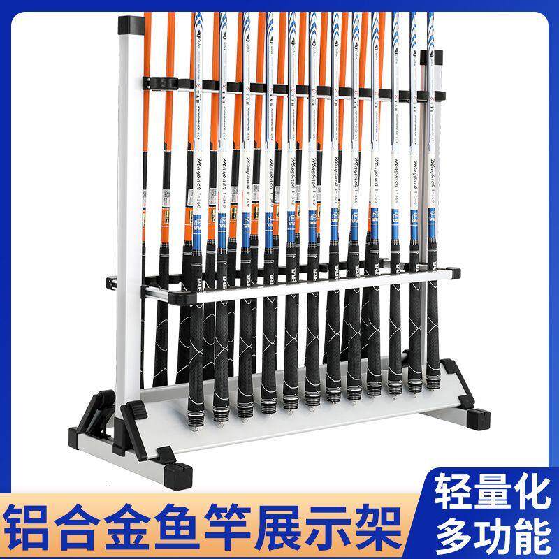 新款多功能铝合金鱼竿展示摆放架铝制鱼竿展示架12孔钓鱼展架家用