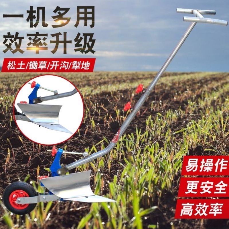 农用手拉犁人力耕地机小型开沟机起垄微耕机翻地耕田翻土松土神器