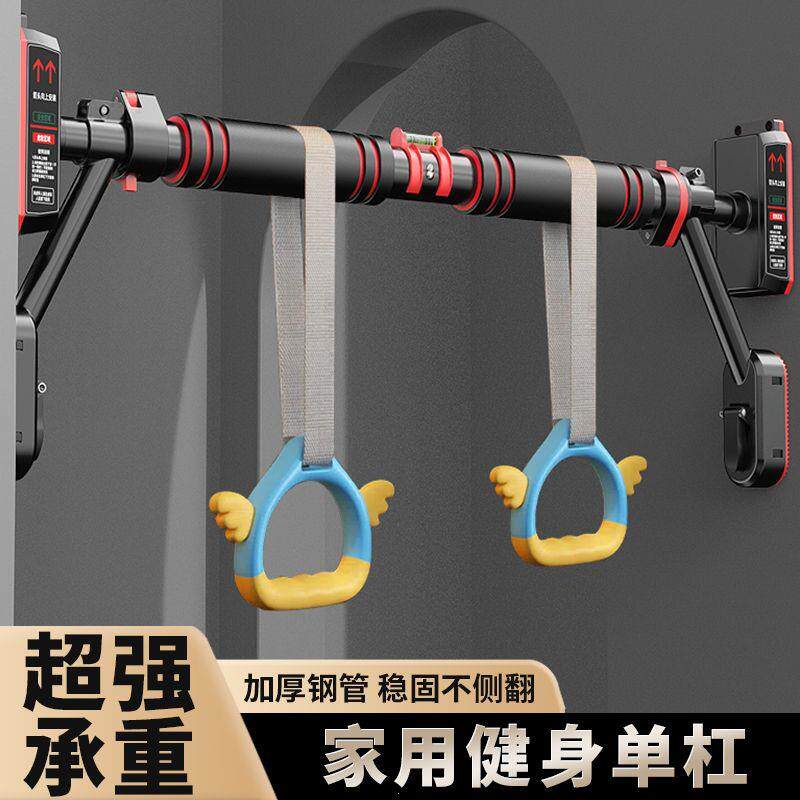 单杠家用成人健身运动器