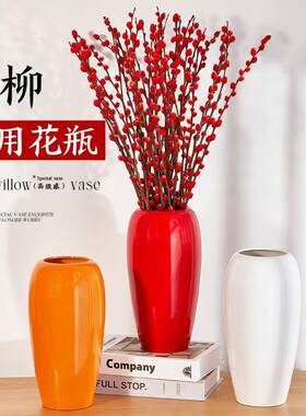 银柳专用花瓶适合放的插