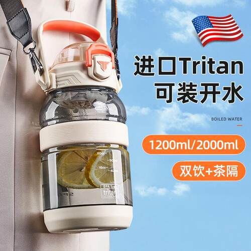 儿童水杯大容量吨顿吨桶