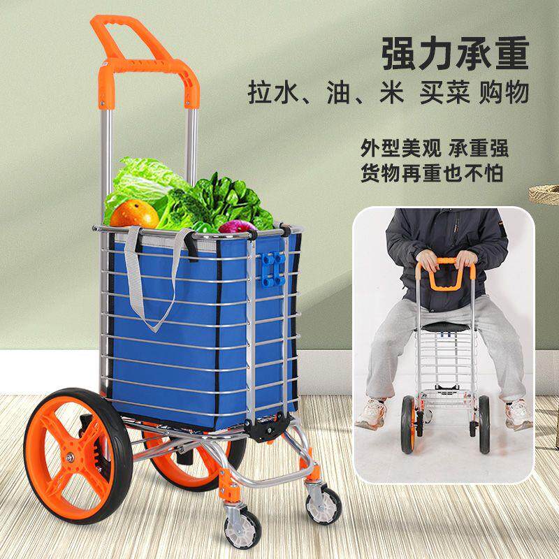 家用买菜车小拉车可折叠