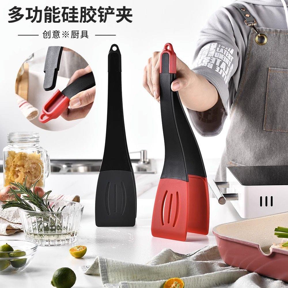 多功能硅胶煎铲夹三合一