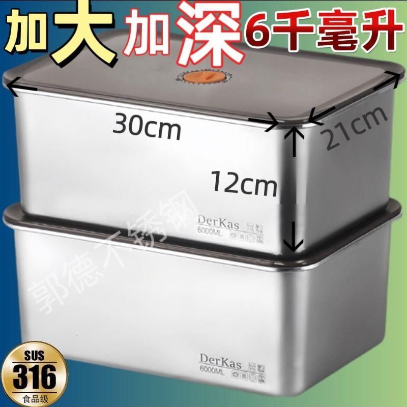 可食用316不锈钢带盖真空