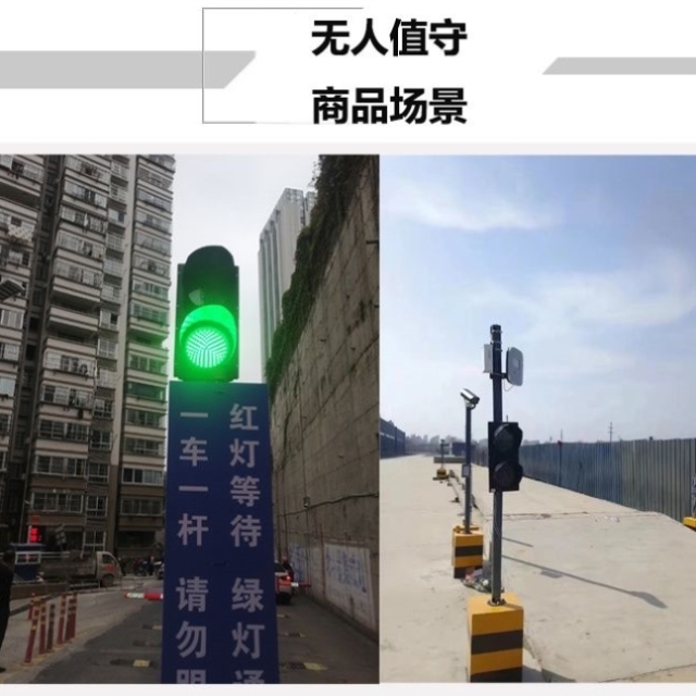 2300型l红绿灯交通信号灯地磅闸道驾校室外停车厂施工场地路障灯