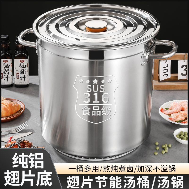 商用304大容量卤味桶翅片