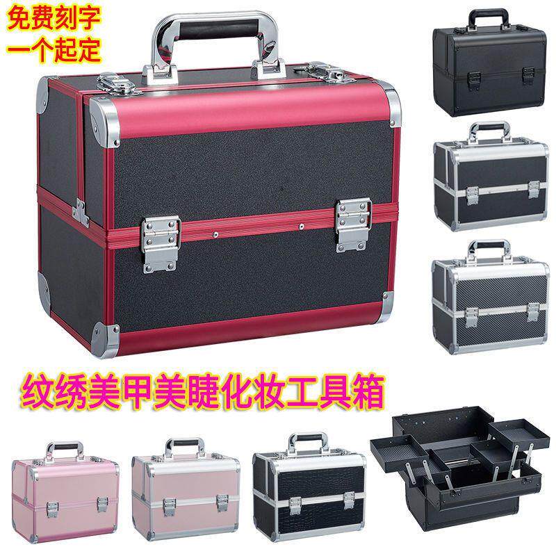 纹绣工具箱专业大容量手
