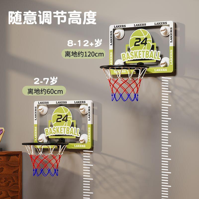 可折叠篮球板框挂墙式儿