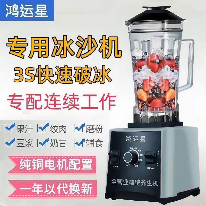 早餐店现磨豆浆机不加热
