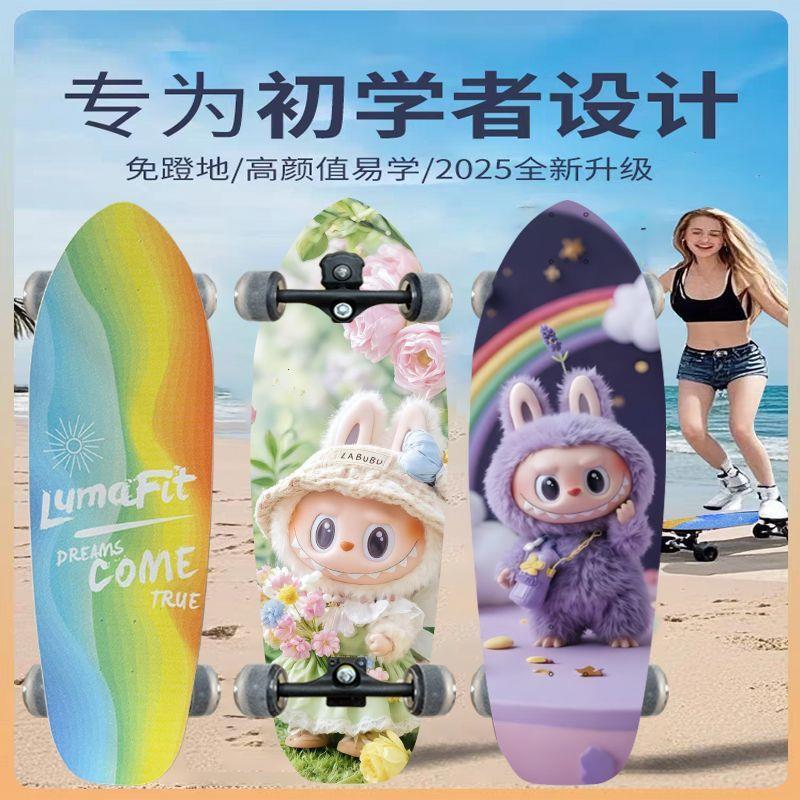 陆地冲浪板儿童滑板青少