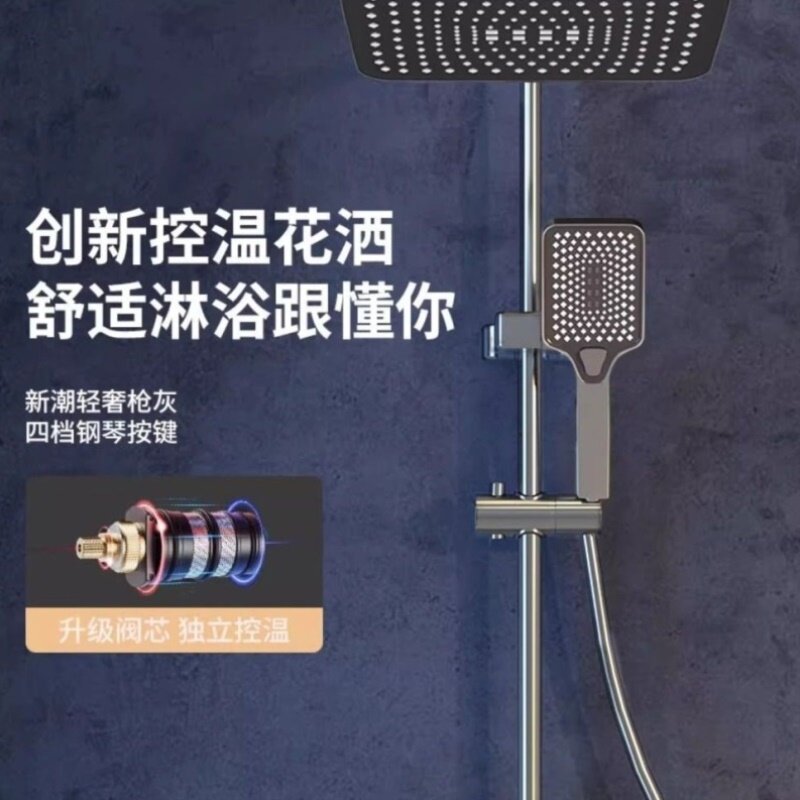 玻璃面控温数显淋浴花洒一整套花洒套装主体铜多功能高清玻璃面板