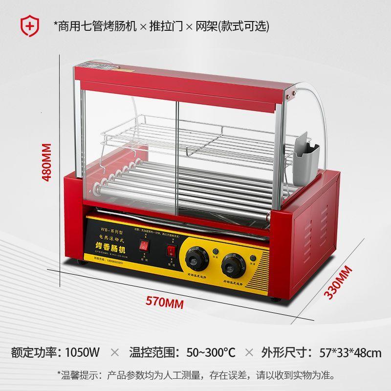 烤肠机小型家用香肠摆摊