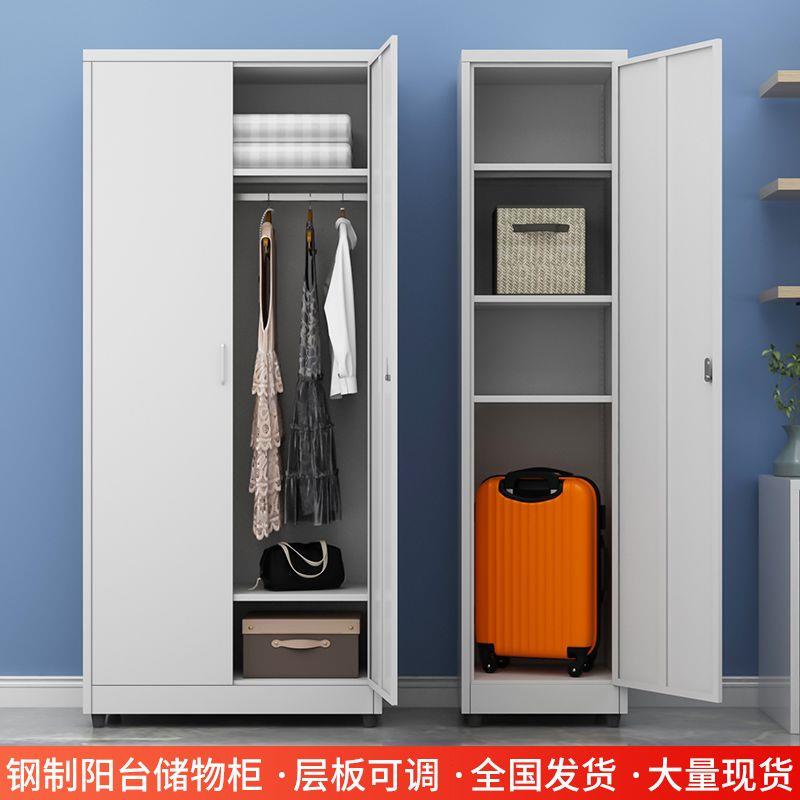 家用钢制铁皮储物柜单门