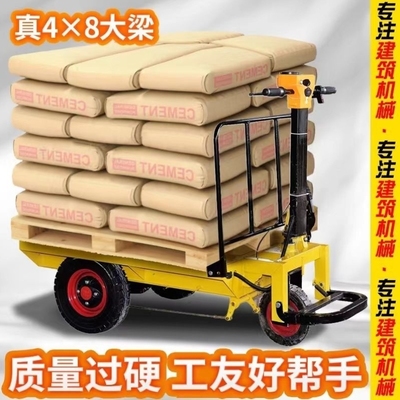 电动平板车正反骑搬运车建筑工地拉砖仓库拉货载重可折叠养殖运输