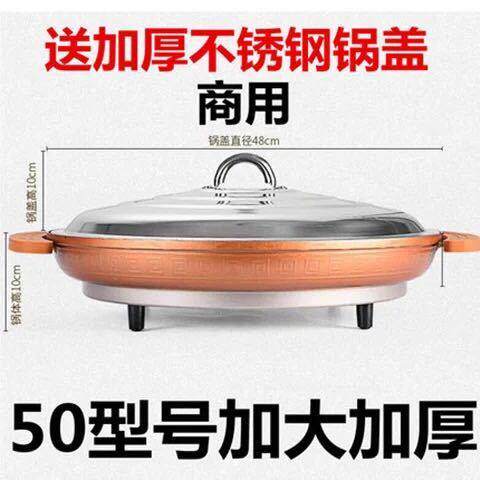 大号单面加深家用电饼铛