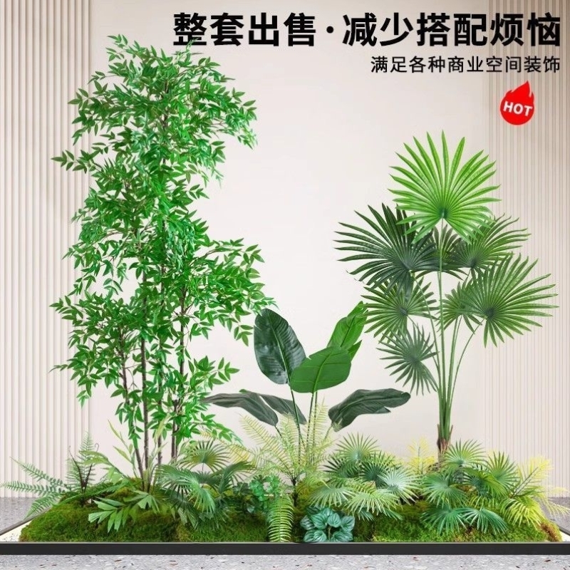 仿真绿植景观造景组合假树植物楼梯橱窗门店花箱室内装饰布置摆设