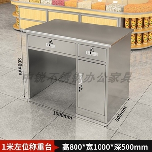 不銹鋼稱重桌不銹鋼收銀桌帶鎖辦公桌超市便利店稱重生鮮收銀臺(tái)