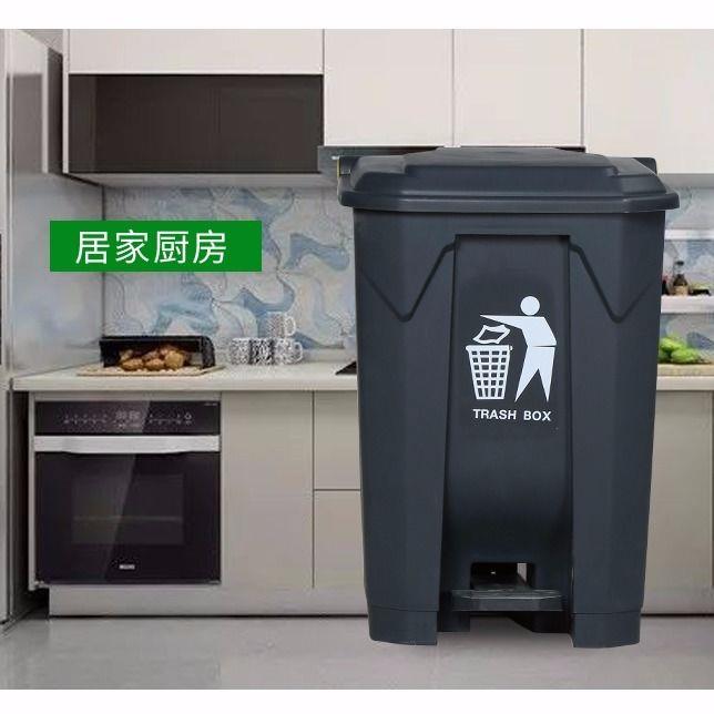 脚踏垃圾桶大号厨房脚踩