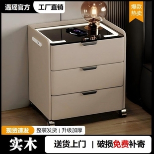 智能床頭柜實(shí)木多功能簡(jiǎn)約現(xiàn)代可移動(dòng)床頭柜帶輪儲(chǔ)物三斗柜 新款