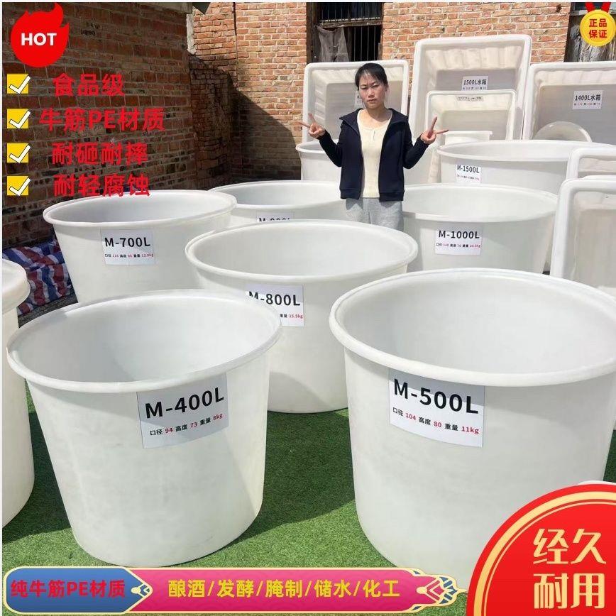 牛筋桶储水桶酿酒圆桶发