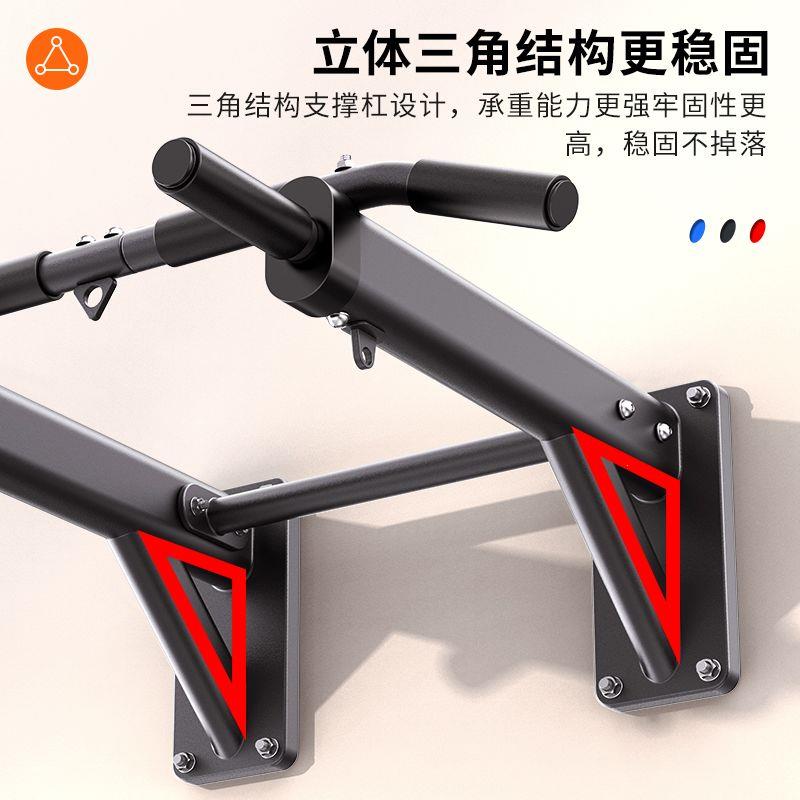 引体向上器墙体打孔单杠