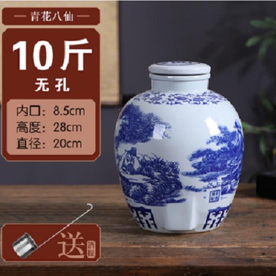 景德镇陶瓷50斤密封泡酒