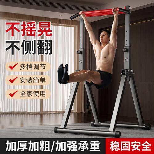可折叠单杠家用室内引体