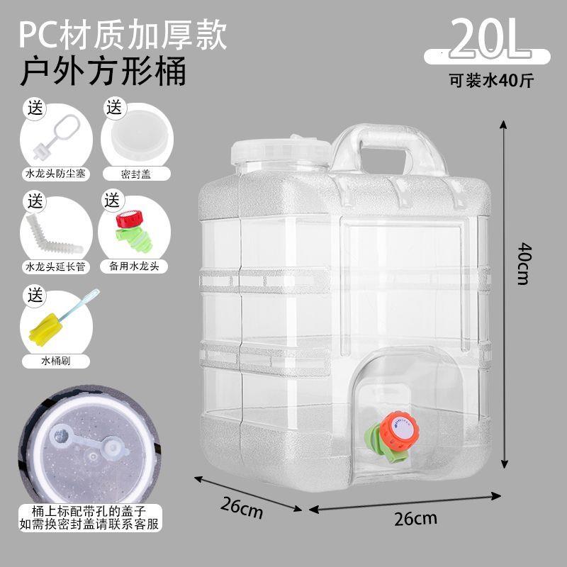 水桶家用储塑料带盖纯净
