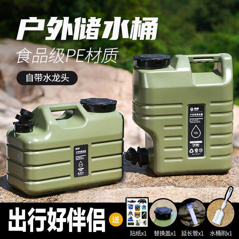 户外水桶带水龙头车载储