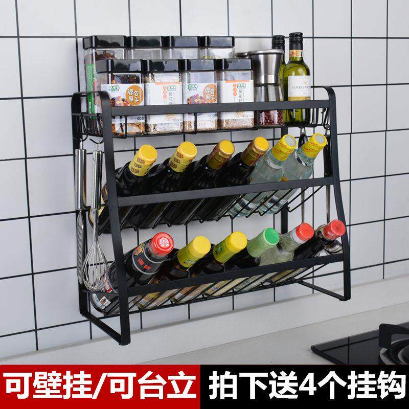 厨房置物架调料架壁挂调