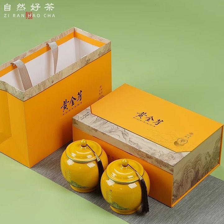 2026新款黄金芽陶瓷茶叶
