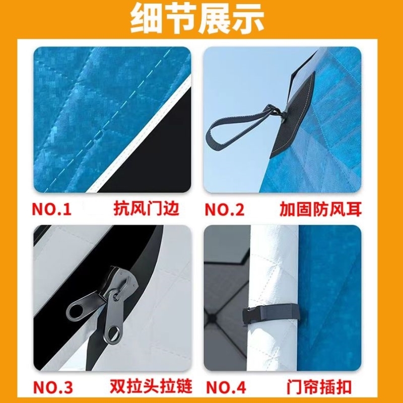 钓鱼帐篷冰钓户外加棉帐篷加厚防寒保暖防风速开野营免搭建冰钓屋