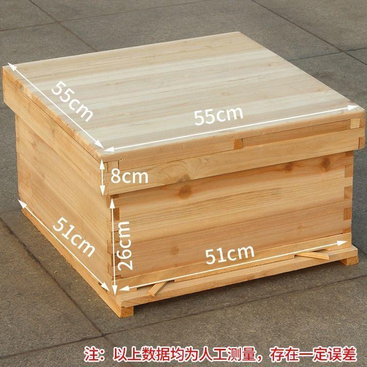 煮蜡木标准十四框中蜂箱