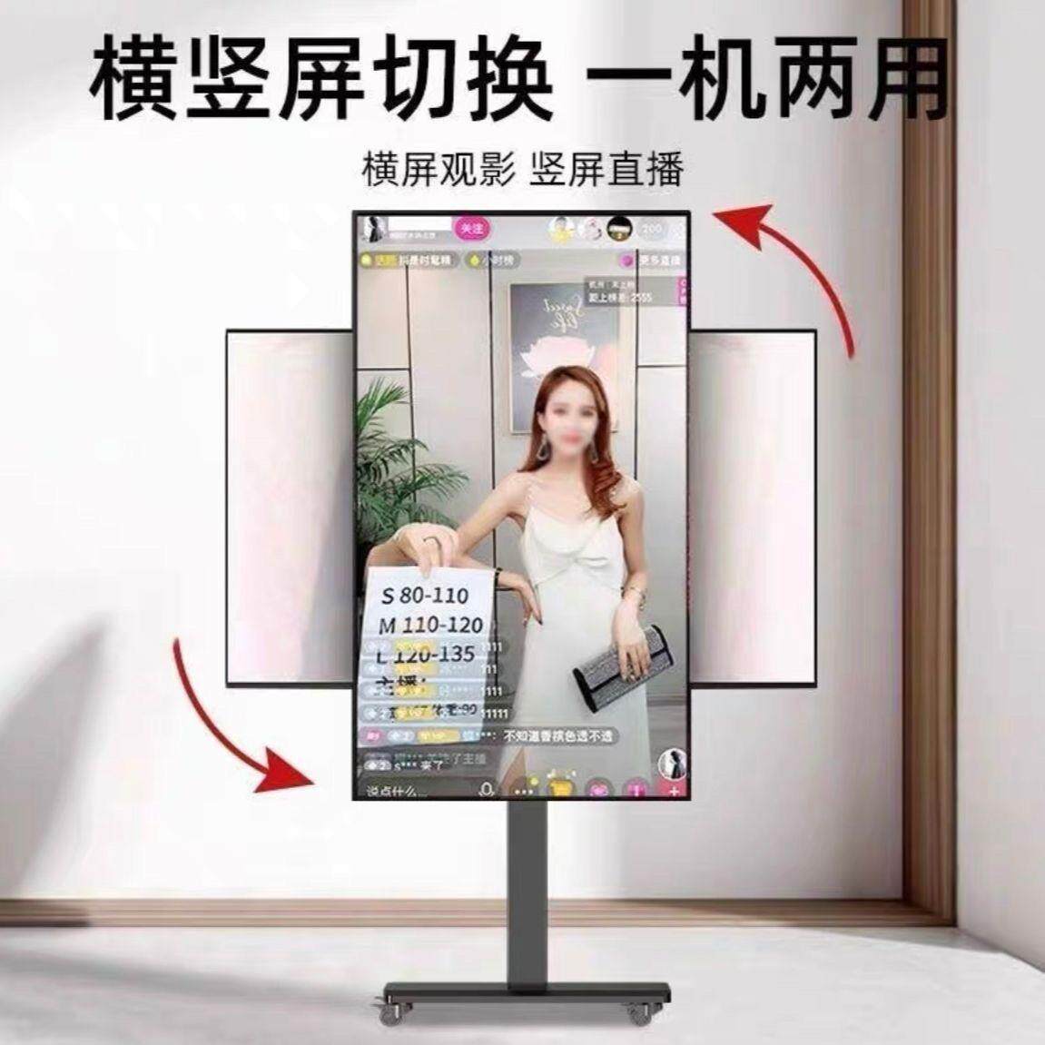 全新升级进口网红带货直