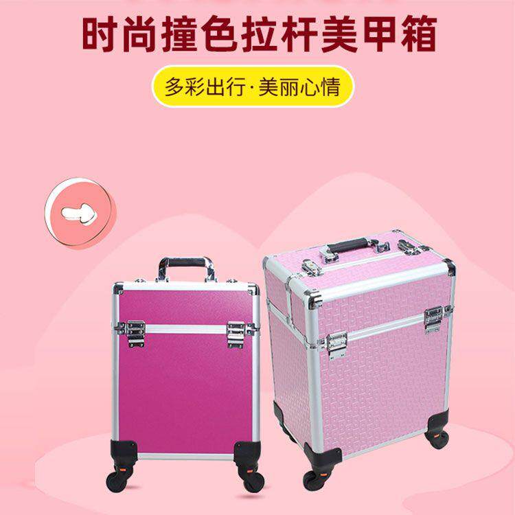 大号大容量拉杆折叠化妆