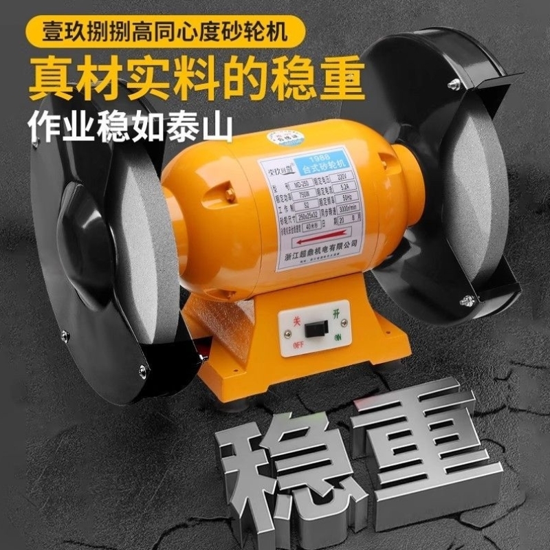 台式砂轮机家用小型磨刀石电动沙轮磨刀机立式环保除尘工业级防护