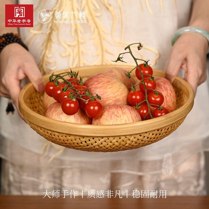 竹编沥水篮圆形簸箕点心