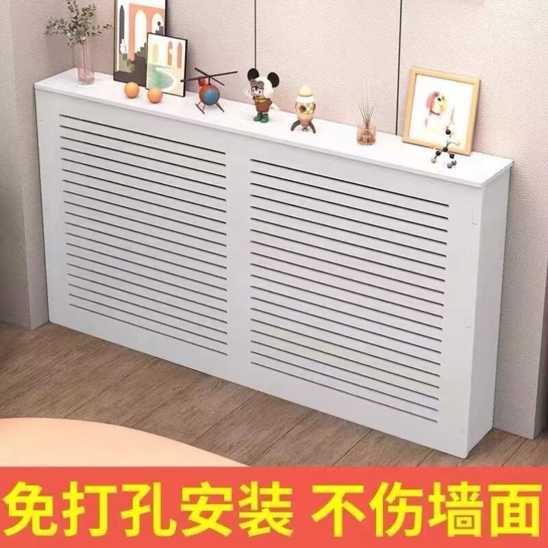 定制暖气片挡板暖气管遮挡简易家用外罩护罩暖气片遮挡罩子全包围