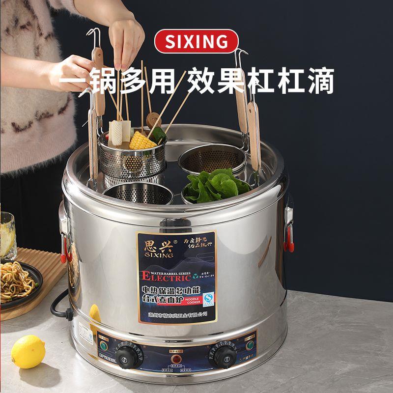 电热煮面炉台式商用汤面