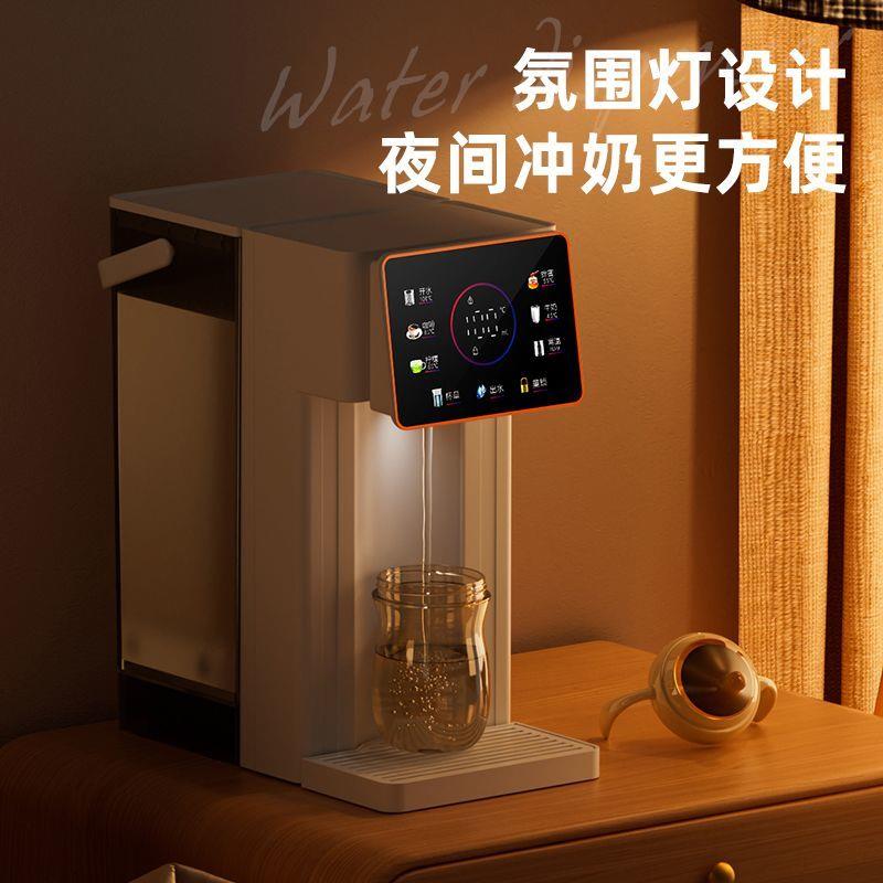即热式饮水机家用直小型