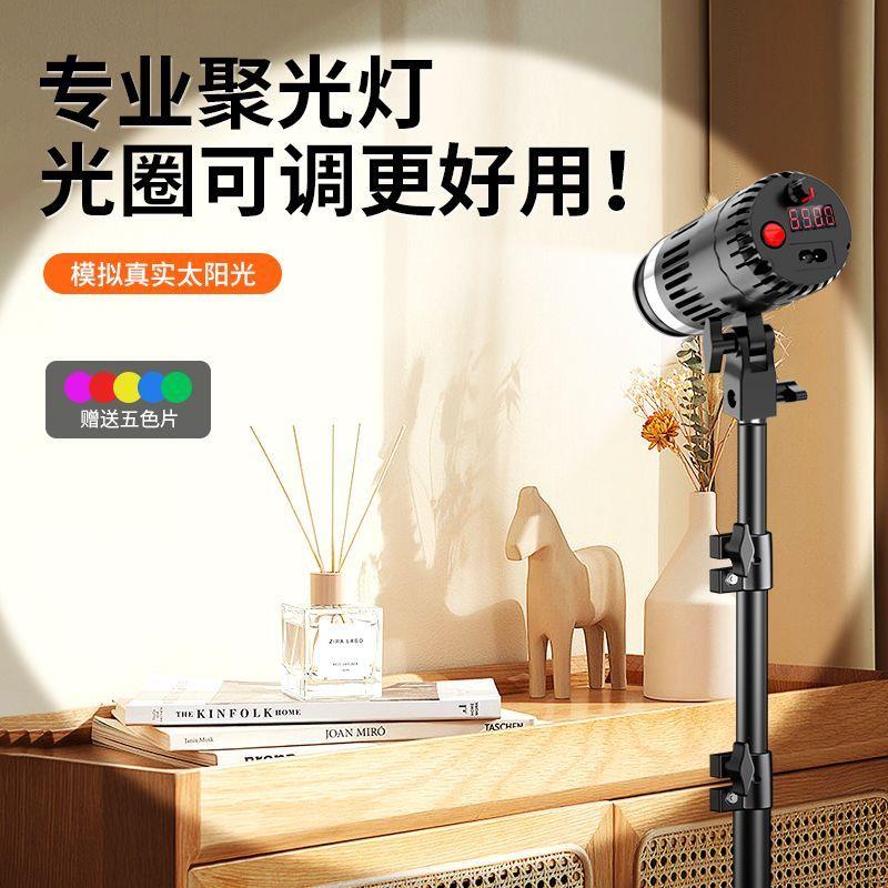 直播间补光灯led聚拍摄桌