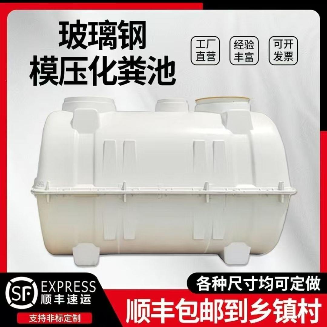 顺丰包邮加厚玻璃钢化粪