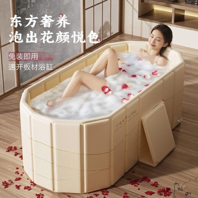折叠泡澡桶洗澡桶家用成人浴桶可躺家用洗澡沐浴浴缸全身双人浴盆