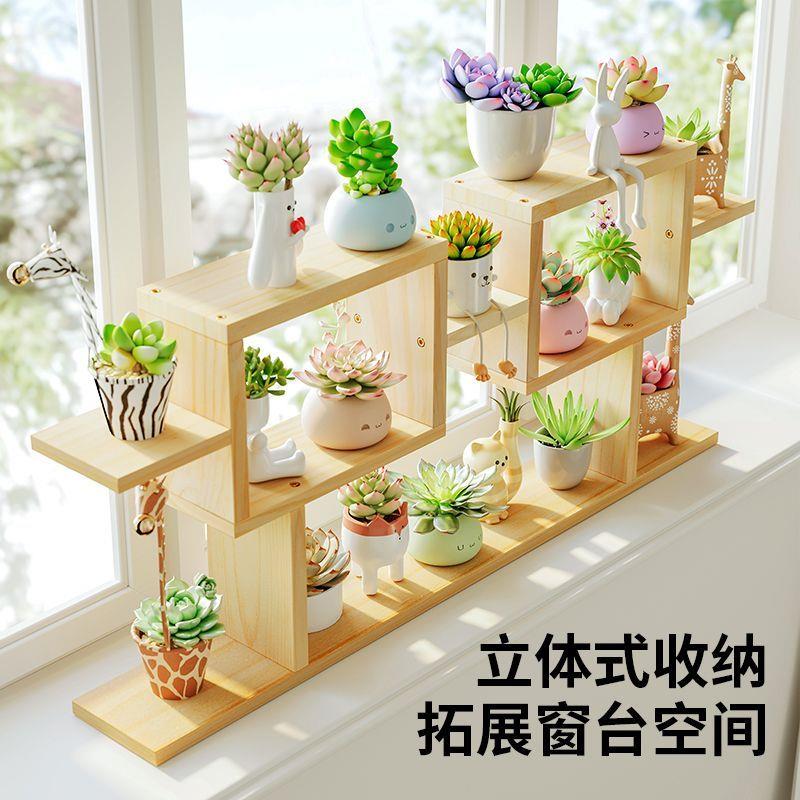 桌面多层小花架多肉实木