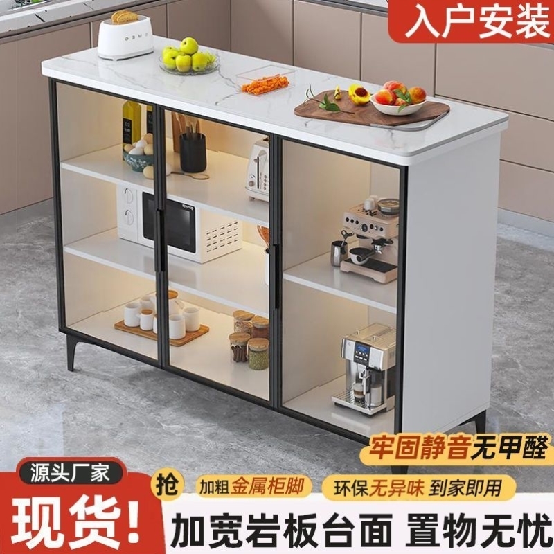 岩板厨房置物柜多功能切菜桌操作台多层餐边柜储物柜可移动岛台柜