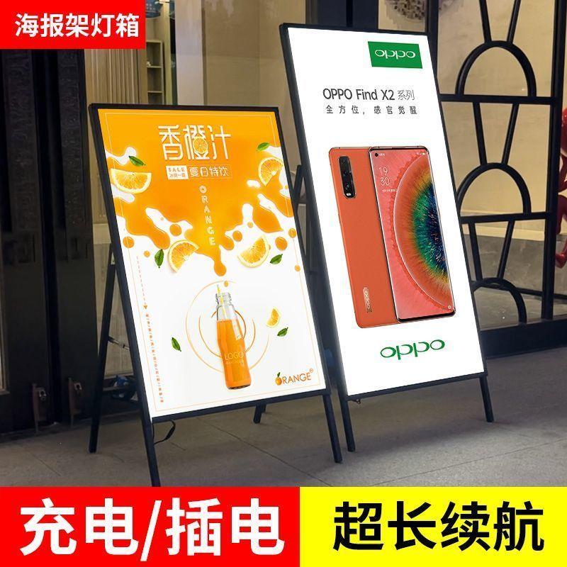 led灯箱发光广告户外摆摊
