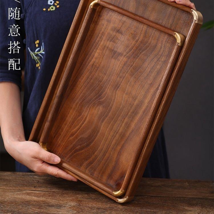 天然北美黑胡桃木茶盘家