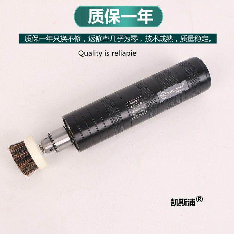 充电便携式电动文玩刷金