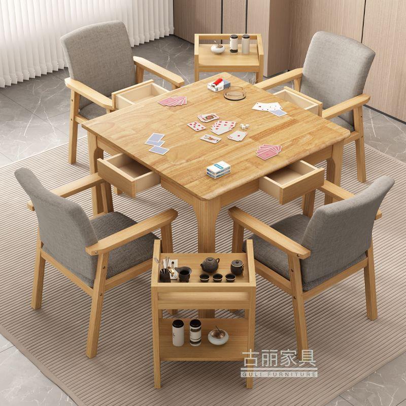 实木方桌棋牌桌带抽屉打